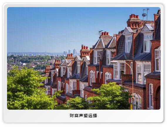 财富声望远播-3.jpg